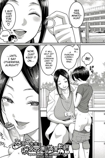 Shiori-sensei, The Nurturing Nurse Collection 2 page 1