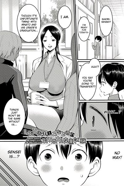 Shiori-sensei, The Nurturing Nurse Collection 7 page 1