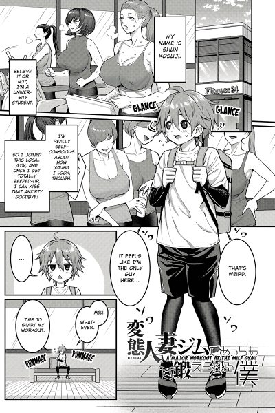 Shiori-sensei, The Nurturing Nurse Collection 8 page 1