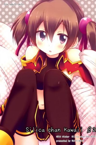 Silica Chan Kawaii 2 page 1