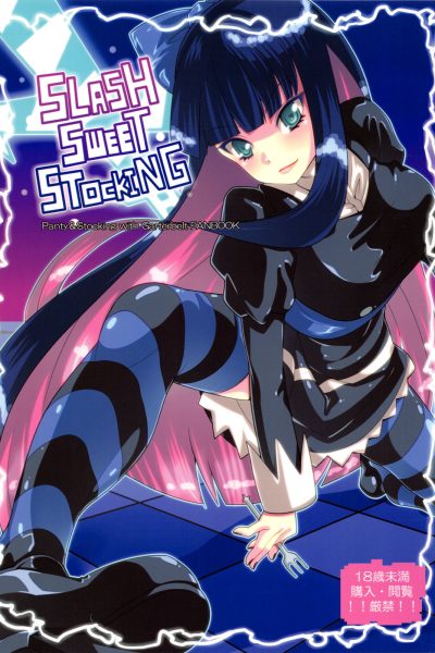 Slash Sweet Stocking page 1