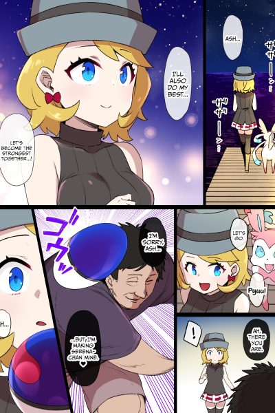 Slave Ball Brainwash Serena And Sylveon page 1