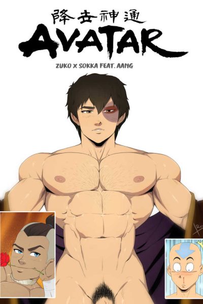 Sokka X Zuko Ft Aang Comic Porn page 1