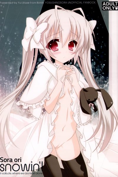 Sora Ori Snowin! page 1