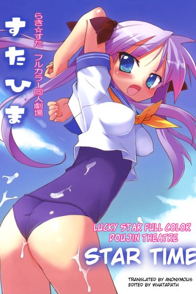 Star Hima Star Time page 1