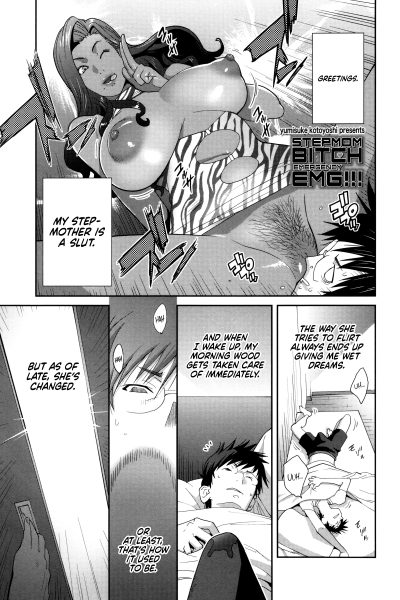 Stepmom Bitch Emg!! 4 page 1