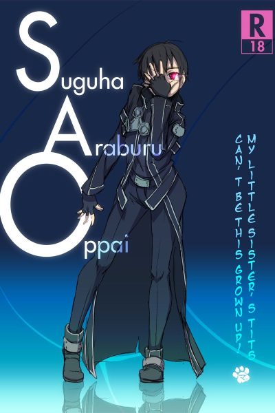 Suguha Araburu Oppai page 1