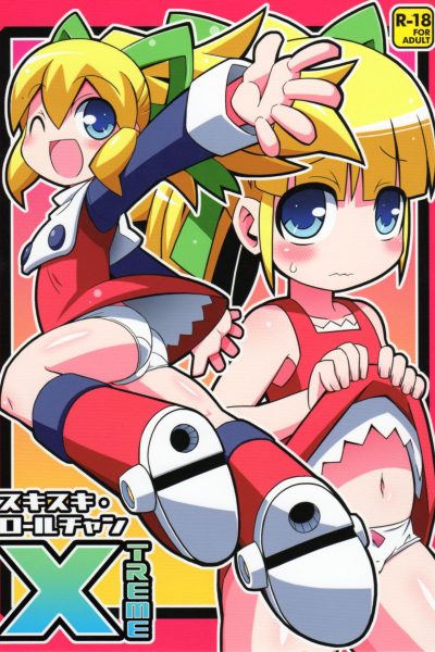 Suki Suki☆roll-chan Xtreme page 1