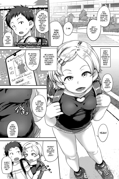 Summer Mornings Are For Sexercise page 1