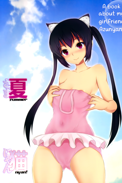 Summer Nyan! page 1
