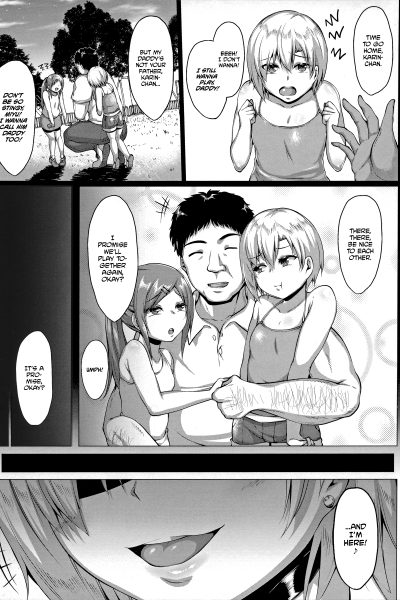 Summer Reunion page 1