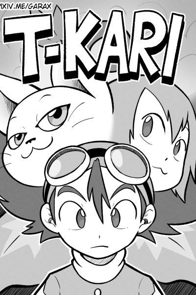 T- Kari - Porn Comics page 1