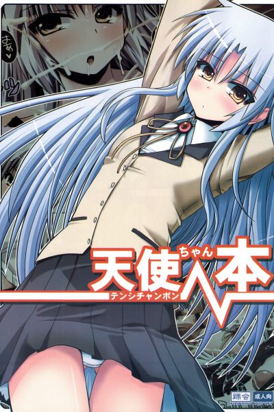 Tenshi-chan Bon page 1