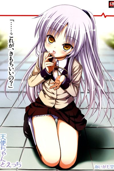 Tenshi-chan To Ecchi page 1