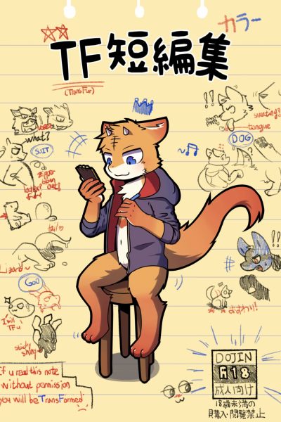 Tf Tanpenshuu 1 Comic Porn page 1