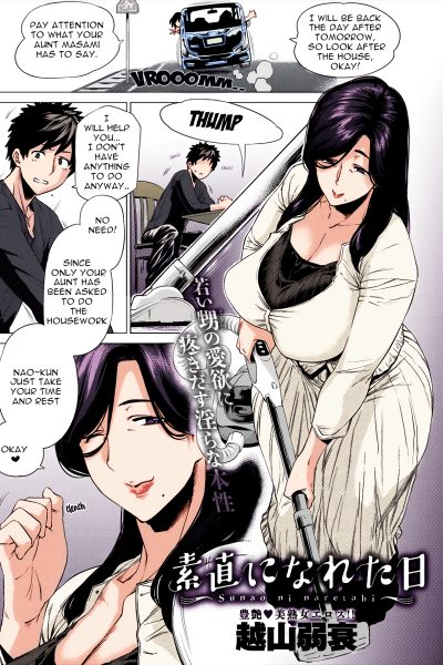 The Day When I Became Obedient page 1