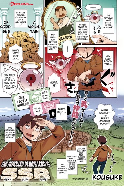 The Demon King Can't Escape - Special Edition 2 page 1