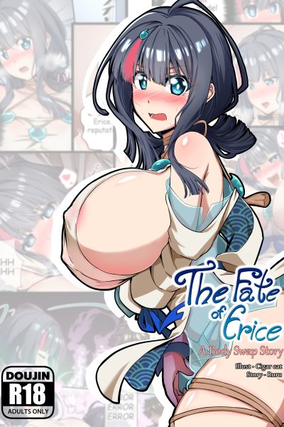 The Fate Of Erice - A Body Swap Story page 1