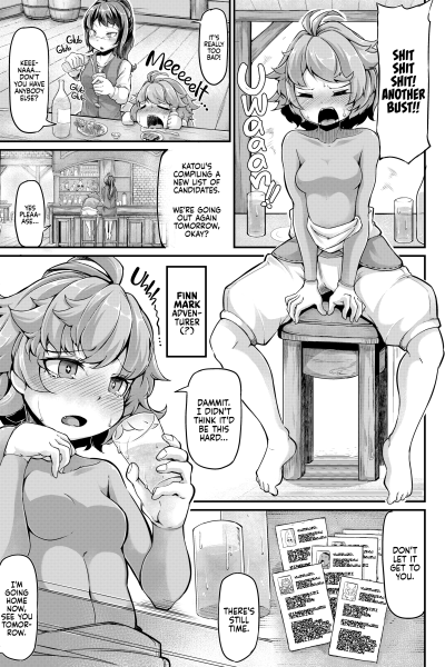 The Hero's Pregnancy page 1