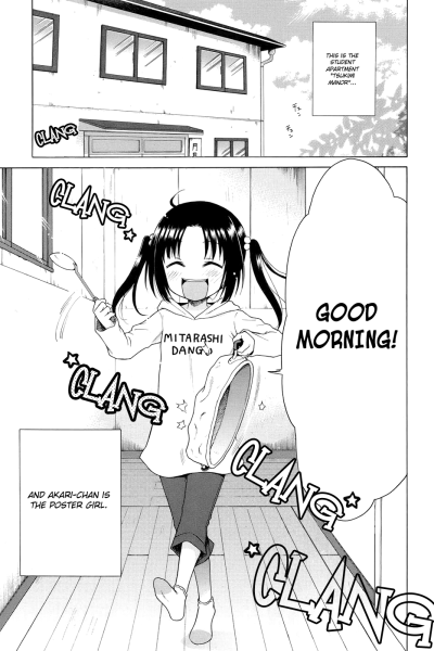 The Light Of Tsukimi Manor 1-6 page 1