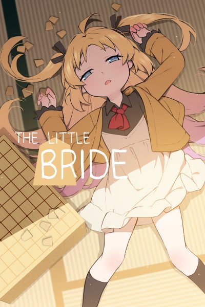 The Little Bride page 1