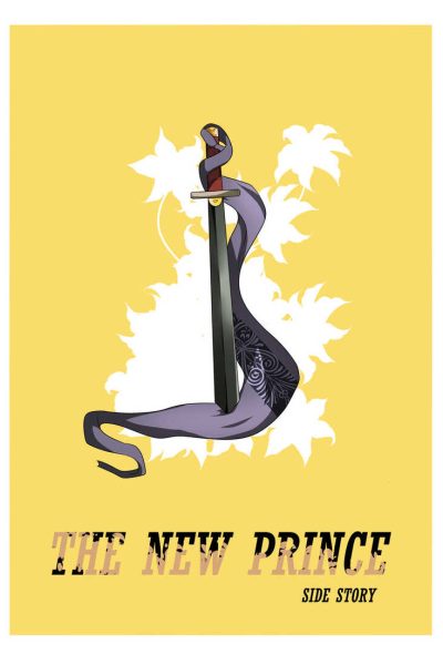 The New Prince – Side Story 1 Comic Porn page 1