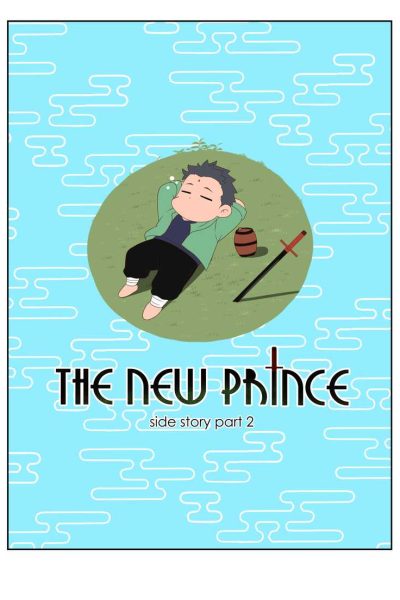 The New Prince – Side Story 2 Comic Porn page 1