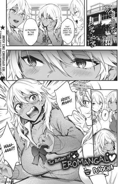 The Return Of Eromangal page 1