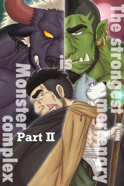 The Strongest Mercenary: Monster Complex Part 2 Comic Porn page 1