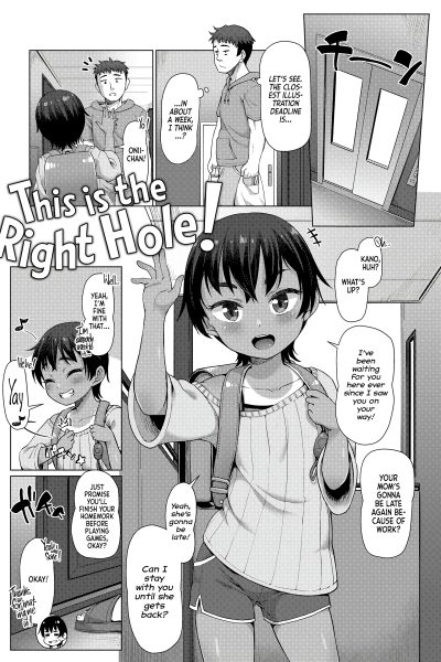 This Is The Right Hole! page 1