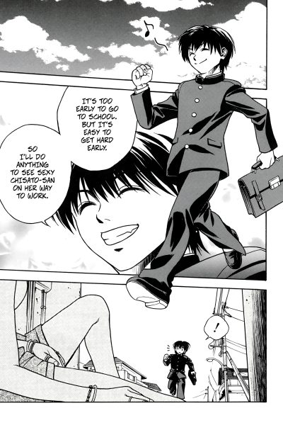 Tiger's Hole page 1
