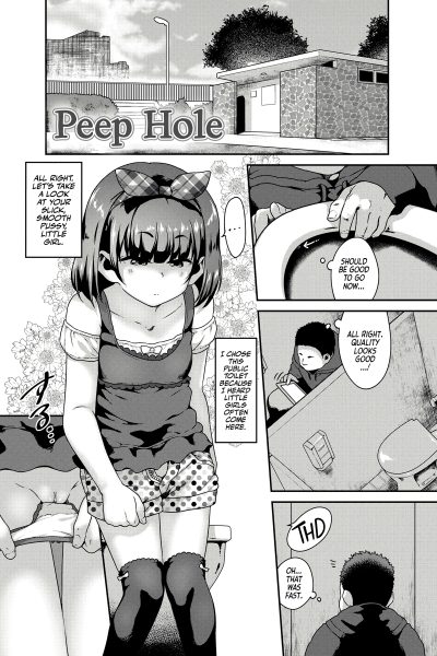 Tousatsu Hole Peep Hole! page 1