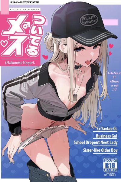 Tsuiteru Mesu ~otokonoko Report~ | Bitches With Dicks~otokonoko Report~ Comic Porn page 1