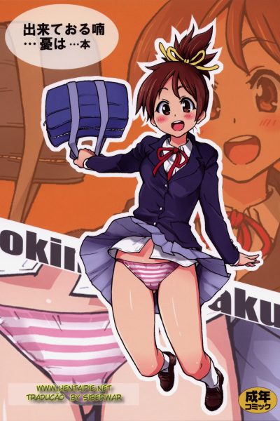 Ui Wa Dekiteorunou Bon page 1