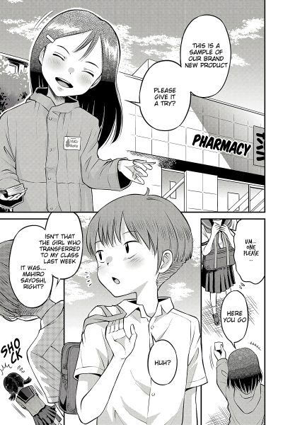 Unstoppable Curiosity About Sex 6 page 1