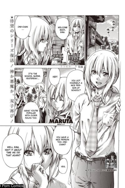 Utsusemi Kouhen Comic Porn page 1