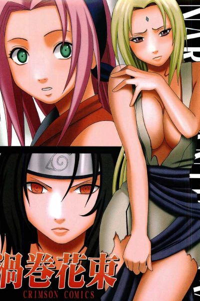 Uzumaki Hanataba page 1