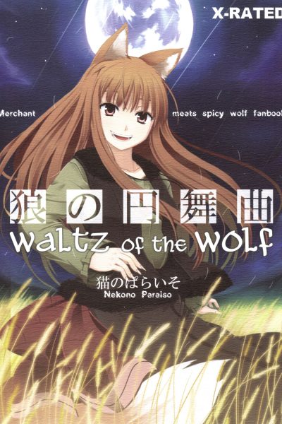 Waltz Of The Wolf page 1