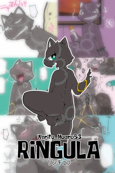 Warito Moeru53 / Moesouna Gomi – Ringula Comic Porn page 1