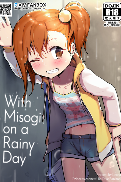 With Misogi On A Rainy Day page 1