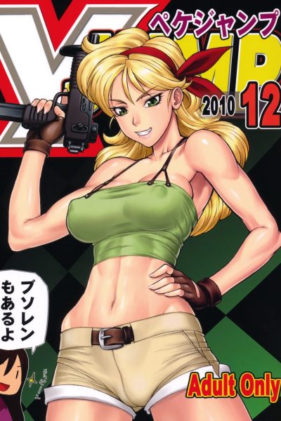X Jump 2010-12 page 1