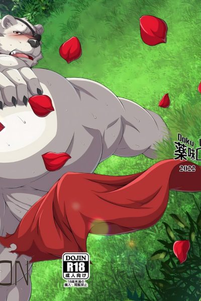 [yakumi Logic (yoshida Wasabi)] Rose Explosion — Explosión De Rosas [fan Translation] Comic Porn page 1