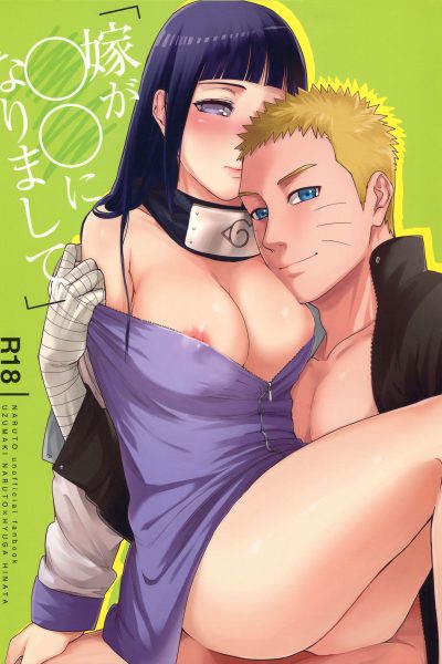 Yome Ga Ni Narimashite page 1
