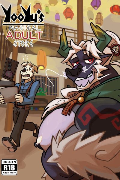 Yooyu’s Magical Adult Store Chapter 4 (ongoing) Comic Porn page 1