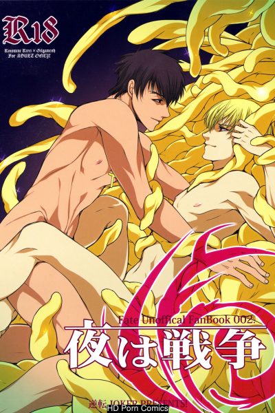 Yoru Wa Sensou (fate/zero) Comic Porn page 1
