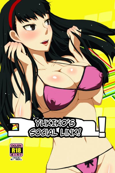 Yukiko's Social Link! page 1