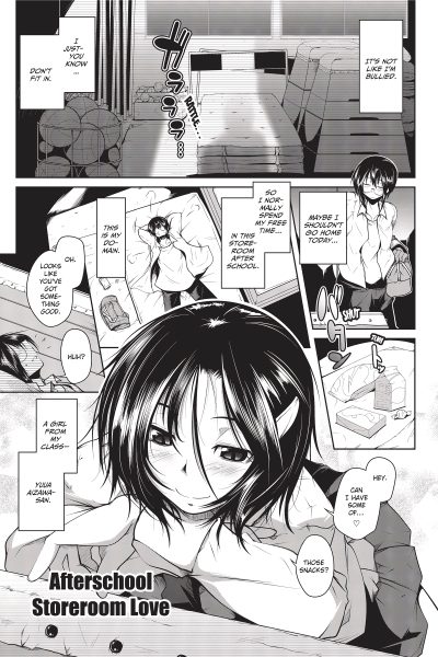 Afterschool Storeroom Love page 1