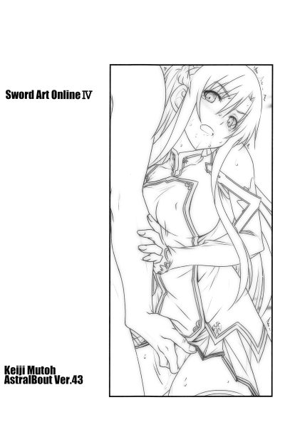 Astral Bout Ver. 43 page 1