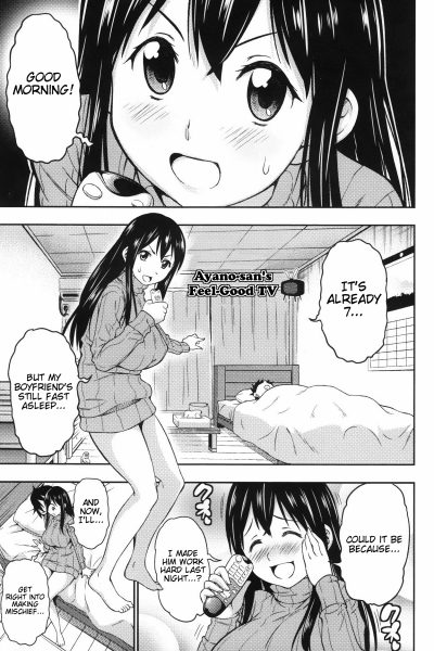 Ayano-san's Feel-good Tv page 1