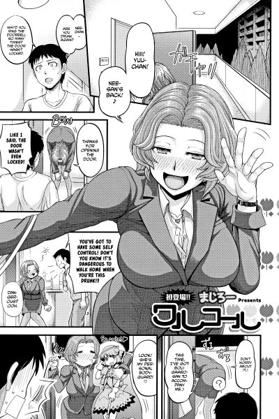 Bad Call page 1